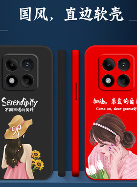 适用红米 Note14pro手机壳24090RA29C软壳2409oRA29C简约hongmiN0te14pro硅胶miuinote14pr0保护套防摔