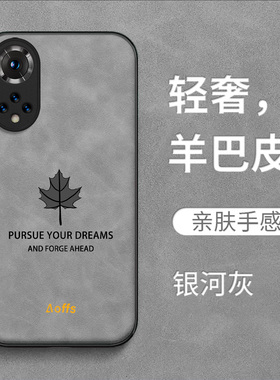 适用华为Nova9手机壳NAM-AL00保护套Hwn0va9全包nove9防摔nava9时尚nav09羊巴皮hw nv9枫叶nv男款naowa纯色