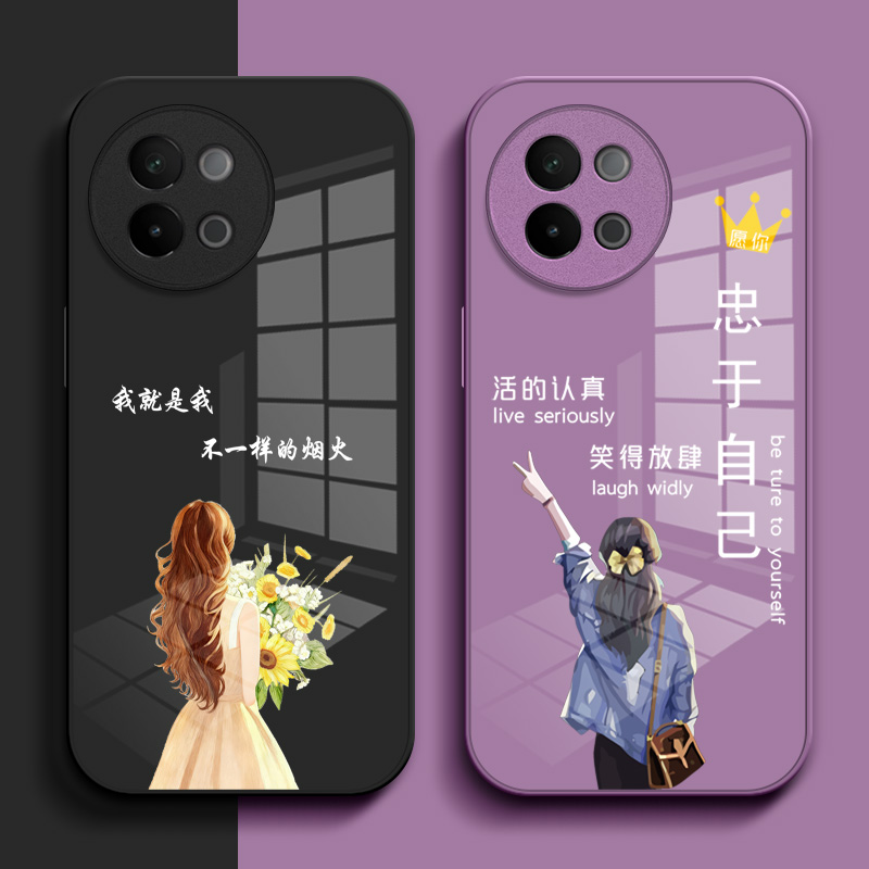 适用vivo S18e手机壳V2334A玻璃壳vos18e女款vlvoS18e保护套voviS18e奢华Vivio Sl8e高级感Viv0s18e外套