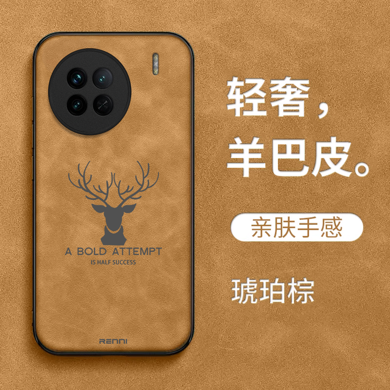 适用vivo X90s手机壳V2241HA简约Vlvox9os男款Vox90s保护套Viv0x90s全包V224lHA防摔Vivio×90s复古高级感