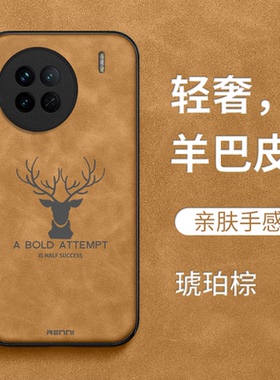 适用vivo X90s手机壳V2241HA简约Vlvox9os男款Vox90s保护套Viv0x90s全包V224lHA防摔Vivio×90s复古高级感