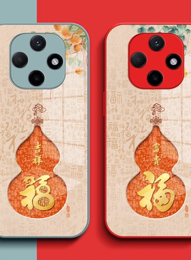 适用oppo A6pro手机壳PLN110钢化玻璃壳OPPOA6PRO保护套pln110全包a6pro葫芦A6Pr0福A6por玻璃套红色马年