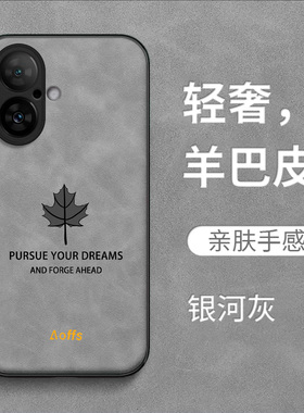 适用iphone16手机壳A3288保护套Iphnoe16。全包Ipone16防摔PgL6时尚平果16羊巴皮Iph0ne16枫叶男款纯色女款