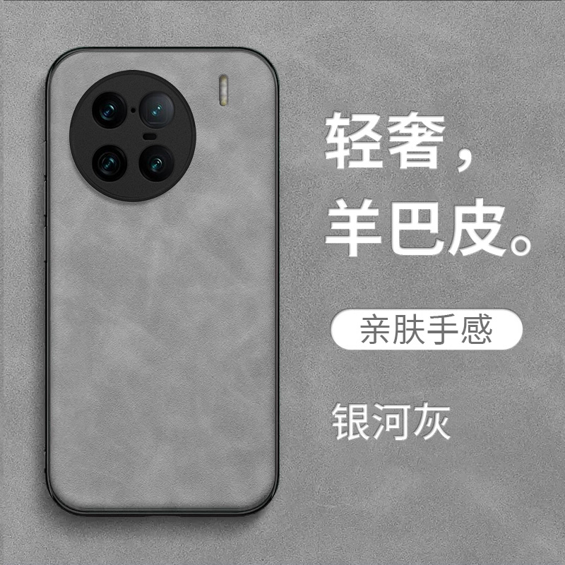 适用vivo X90pro+手机壳V2227A保护套x90Pro+全包。v1vox90P+防摔viuox90Pro+皮感X90Pr0+皮绒复古简约纯色