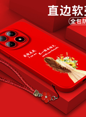 适用iqoo 15手机壳V2505A软壳Iqqo15保护套ioqo15硅胶Ipoo15全包15防摔爱酷l5平安喜乐V25o5A马上暴富红色