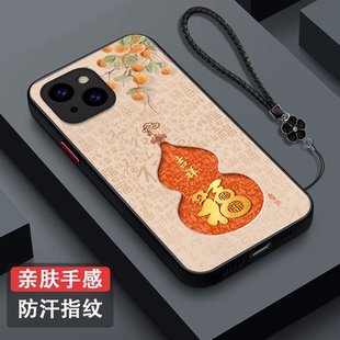 适用iphone i13福pingg13肤感磨砂pg13保护套全包防摔吉祥富贵马年 13手机壳A2634葫芦iPh0ne13新款