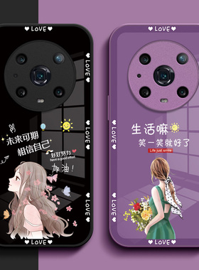适用荣耀Magic4pro手机壳LGE-AN10玻璃壳HONORMαgic4pro女款magic4pr0硬壳magix4pro保护套钢化玻璃壳奢华