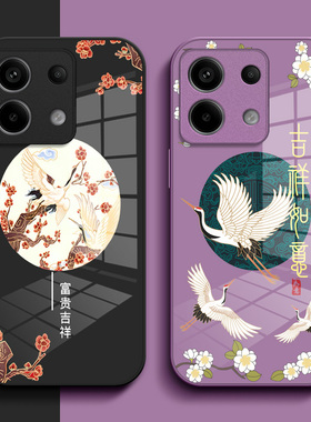 适用红米Note13pro手机壳2312DRA50C个性Miuinote13pr0简约rdemi note13pro中国风玻璃壳保护套小清新