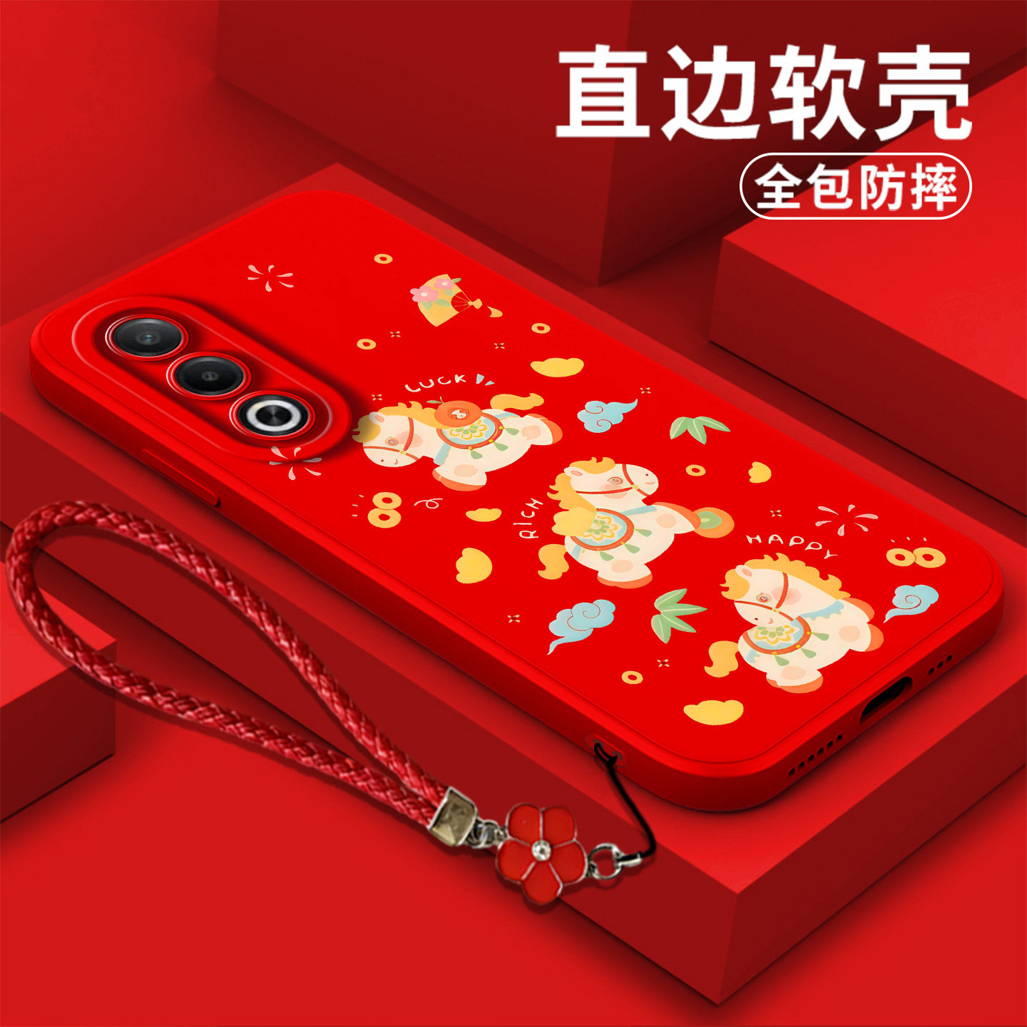 适用oppo A3x手机壳PKD130软壳0ppoa3x保护套PKD13o全包欧珀A3x防摔oopoα3x硅胶0pp0A3×卡通可爱马年暴富