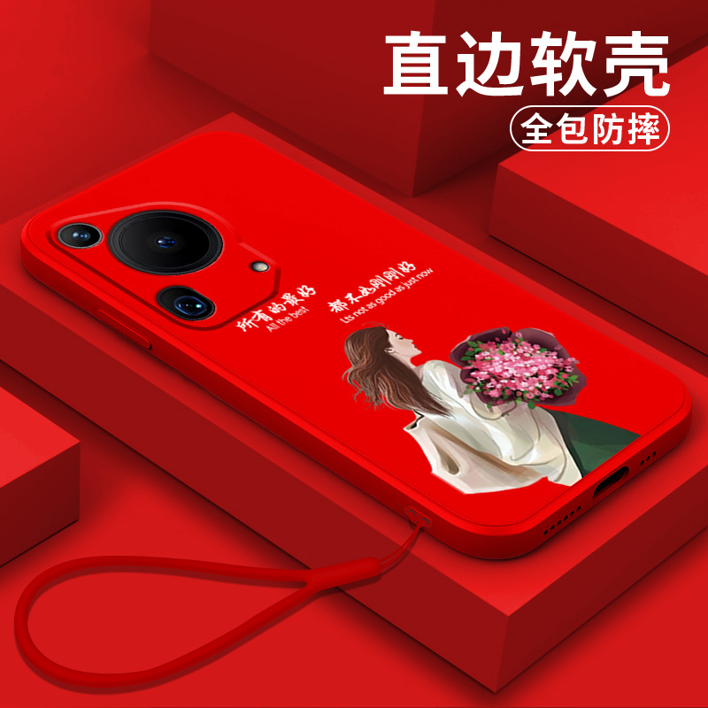 适用华为 Pura70ultra手机壳HBP-AL00软壳HBP-ALo0硅胶化为Pura7oultra女神气质风保护套全包防摔抱花