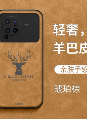 适用vivo X80pro手机壳V2185A简约vivixp80r男款x8opr0保护套x80Pr0全包vlv0x80pro防摔viv0复古V2l85A高级感