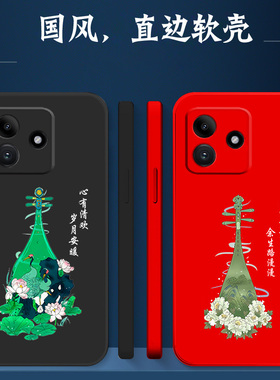 适用红米 Note14手机壳24094RAD4C软壳rdemiNote14保护套24o94RAD4C全包miui Note14防摔创意荷花牡丹琵琶