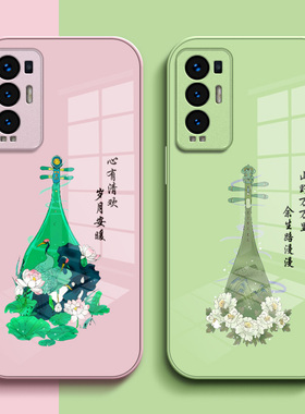 适用oppo Reno5pro+手机壳PDRMOO保护套Ren05pr0加钢化玻璃背板rone5pr0+玻璃壳0PP0Ren05pr0+中国风琵琶