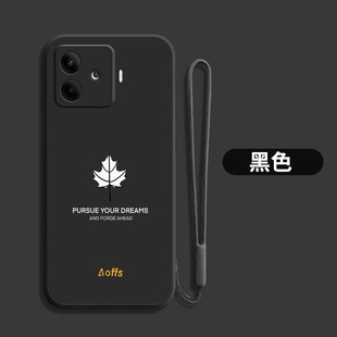 适用iqooZ9手机壳V2361A简约iqqoZ9软壳爱酷Z9新款 ipooZ9保护套V236lA枫叶Iq00z9防摔voz9硅胶ioqoZ9外套软套