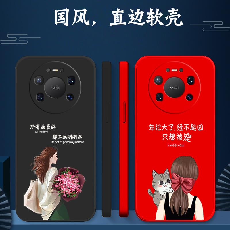 适用华为 Mate80promax手机壳sgt-al1o软壳sgt-al10硅胶SGT-AL1O保护套SGT-AL10全包防摔简约个性