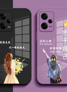 适用红米 Note12pro+手机壳22101316UC玻璃壳minote12pro加女款hmnotel2pro+保护套奢华高级感外套