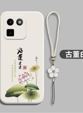 适用iqoo15t手机壳V2564A保护套Iq0015t创意Ioqo15t带手绳vo 15t新款爱酷L5t简约ipoo15t硅胶个性软壳全包