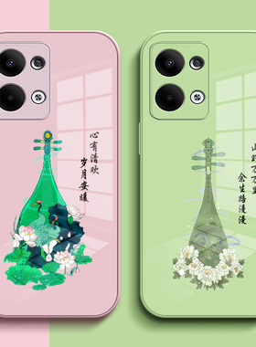 适用oppo Reno13手机壳PKM110保护套Ren013。钢化玻璃背板PKM1l0玻璃壳reon13中国风rneo13琵琶硅胶软边