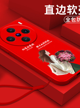 适用vivo X200s手机壳 V2458A软壳Vovox200s硅胶Vlvo x2o0s女神气质风Vivio×200s保护套Vovix200s全包防摔