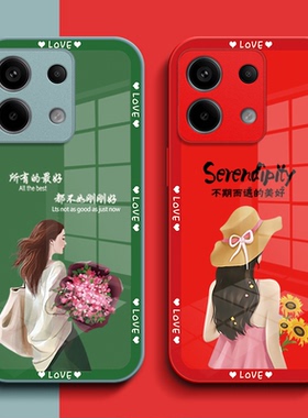 适用红米 Note13pro手机壳2312DRA50C玻璃壳hmNotel3pro。保护套HongmiN0te13pro全包女款奢华高级感个性