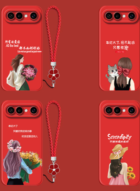 适用vivo S50promini手机壳V2527A红色带手绳保护套全包防摔女款奢华高级感