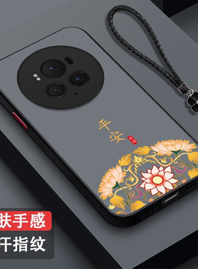 适用荣耀Magic6pro手机壳BVL-AN16中国风荣誉Maglc6pro新款Magic6pro保护套全包防摔磨砂半透明奢华高级感