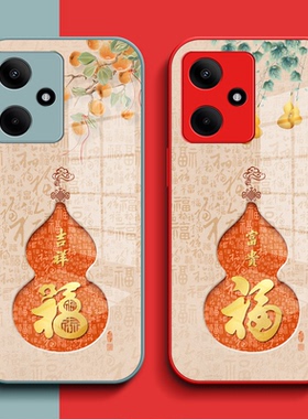 适用荣耀400手机壳dnn-anoo钢化玻璃壳DNN-AN00保护套dnn-anoo全包DNN-AN00葫芦福玻璃套红色马年