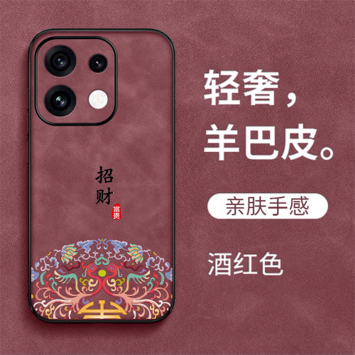 适用oppo Reno16pro手机壳PMK110新款0pporeon16pro高级感PMK11o羊巴皮roneL6pro全包Ren016pro防摔保护套