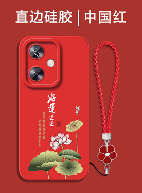 适用oppo A2手机壳PJB110红色0ppoa2保护套0pp0a2全包PJB1l0防摔oopoΑ2硅胶欧珀a2软套中国风国潮