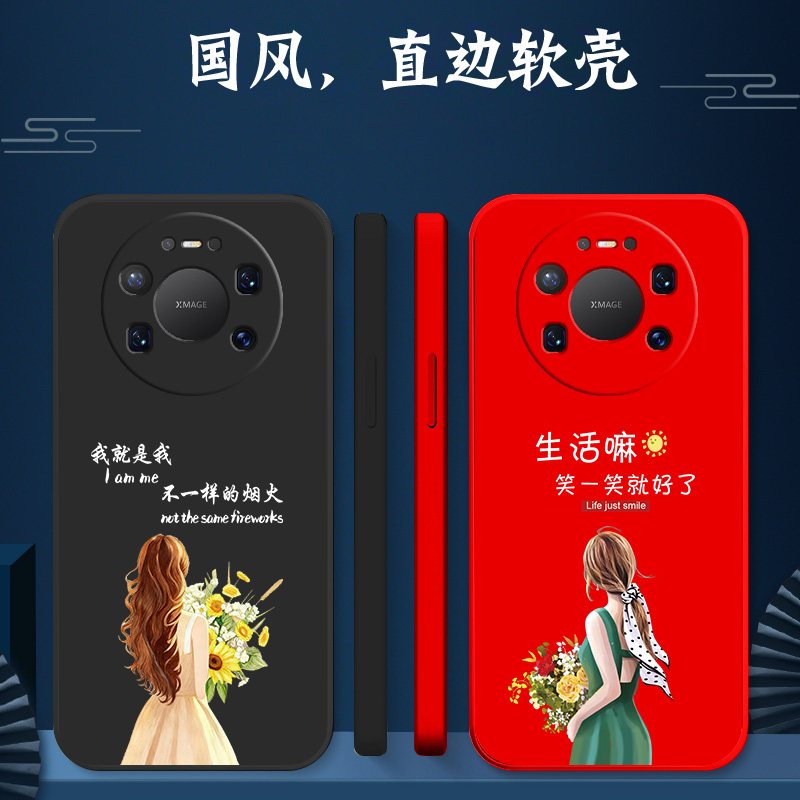 适用华为 Mate80promax手机壳sgt-al1o软壳sgt-al10硅胶SGT-AL1O保护套SGT-AL10全包防摔简约个性