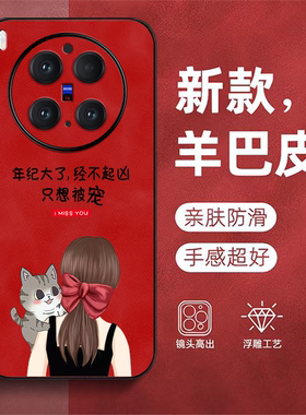 适用vivo X300pro手机壳V2502A新款Vovix300pr0保护套V25o2A全包vlvoX3o0pro防摔高级感外壳后盖女款奢华