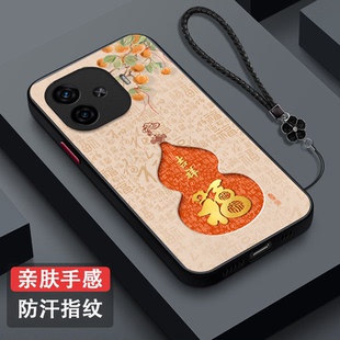 适用vivo Vlvoy20ogt福vivioY2o0gt肤感磨砂保护套全包防摔吉祥富贵 Y200gt手机壳V2361GA葫芦voviY200gt新款