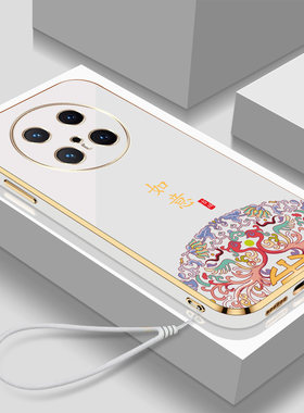 适用华为Mate70pro手机壳PLR-AL00女款化为Mate7opro软壳HwMαte70pro高级防摔保护套硅胶新款全包带挂绳