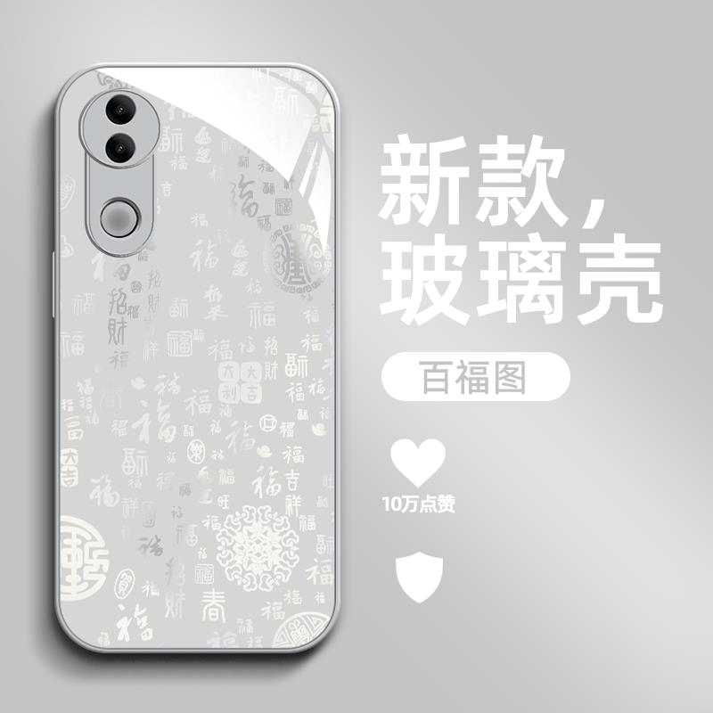 适用vivoS20手机壳V2429A新中式vos20百福图vlvo s20钢化玻璃壳vovis20保护套vivios2o全包vovos20中国风网红