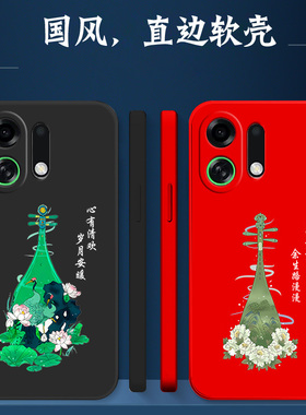 适用oppo K13turbopro手机壳PLE110软壳保护套全包防摔创意荷花牡丹琵琶简约手机套红色个性新款外套硅胶软套