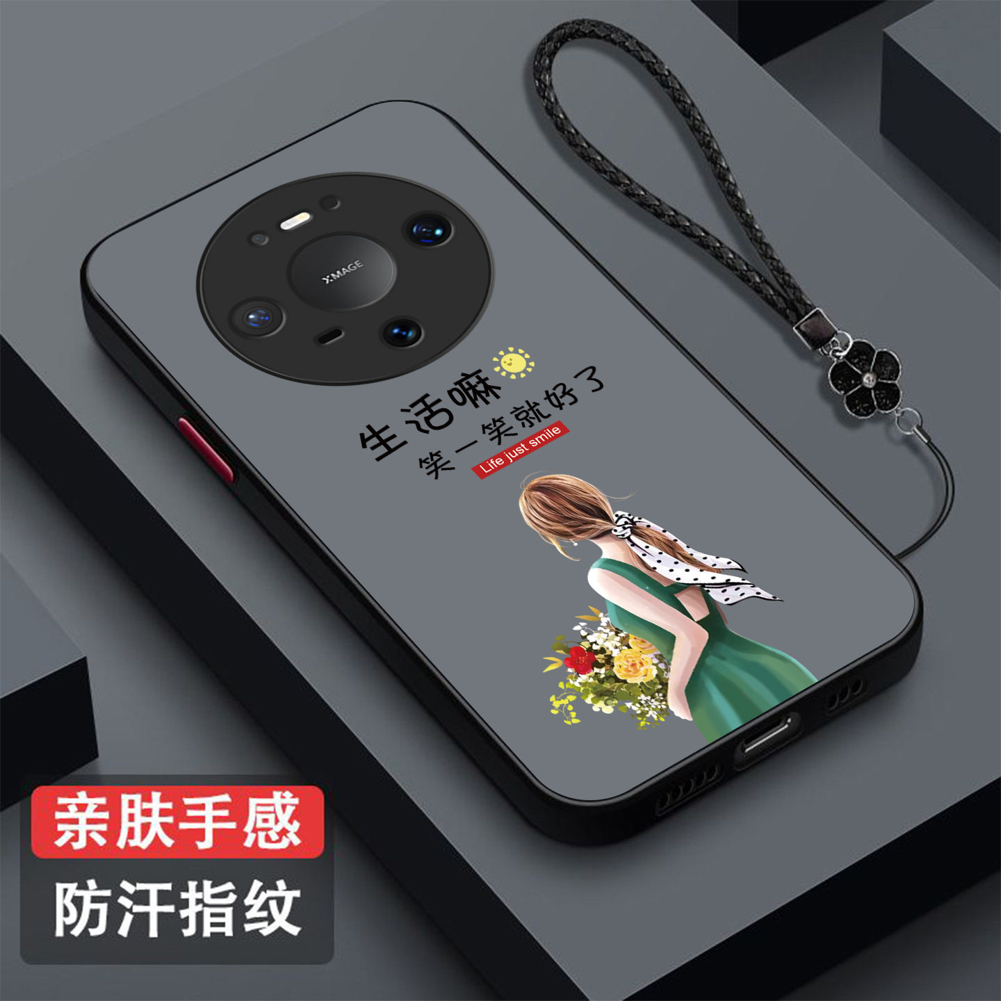 适用华为Mate90手机壳HLS-AL00保护套hls-al00全包防摔HLS-ALOO半透明新款硅胶软边带挂绳硬壳高级感个性男女