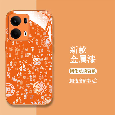 适用oppo Reno13pro手机壳PKK110百福图rneo13pr0新款ren013pro保护套PKKl10全包reon13pro钢化玻璃壳橙色