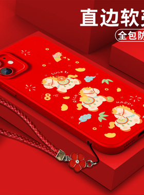 适用iphone 12mini手机壳A2400软壳iPhine12mini保护套Ipone12minl全包Pgl2mini防摔硅胶卡通可爱马年暴富