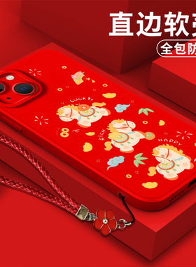 适用iphone 14手机壳A2884软壳pg14保护套爱疯14全包i14防摔Iph0ne14硅胶Ipone14。卡通iphoe14可爱马年暴富