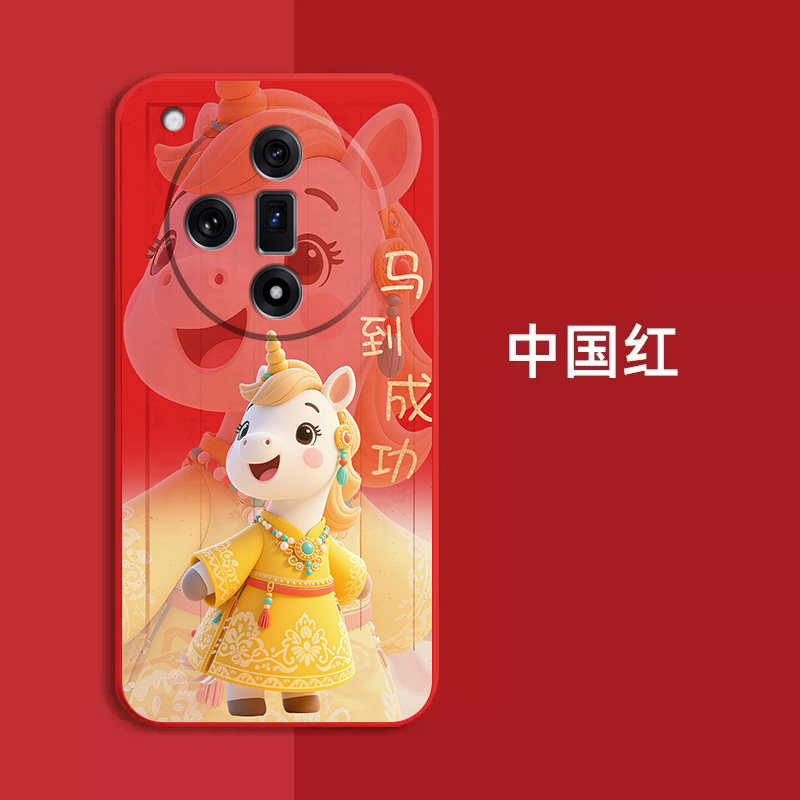 适用oppo Findx7pro手机壳0pp0find×7pro红色0ppofindx7pr0。新款保护套全包防摔时尚软壳马年马上发财