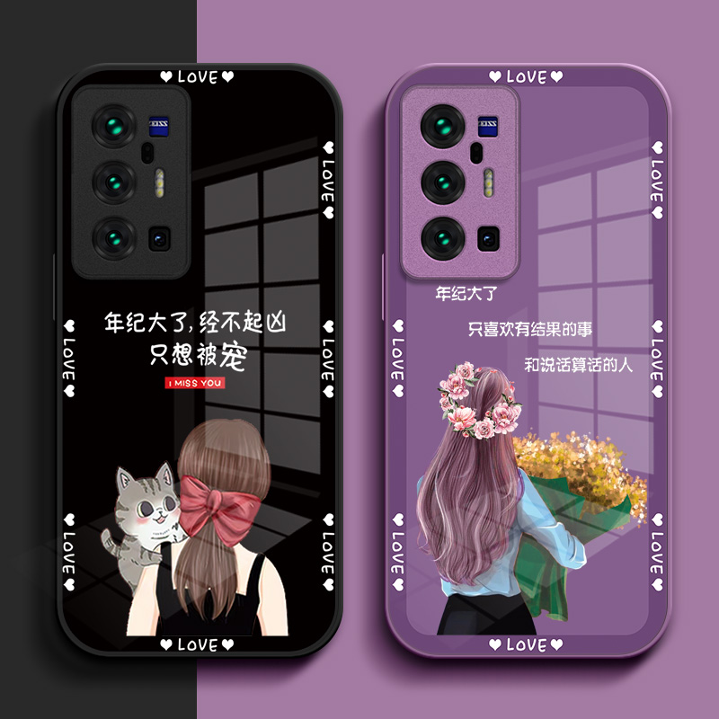 适用vivoX70pro+手机壳V2145A玻璃壳vio x70pro+硬壳vovi保护套×70pr0+全包vivixp0r+奢华vlv0x70pro+时尚