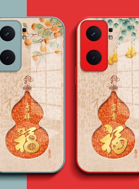 适用iqoo Neo9手机壳V2338A钢化玻璃壳Voneo9保护套ipooneo9全包爱酷Ne09葫芦iq00neo9福iqqo Neo9玻璃套红色