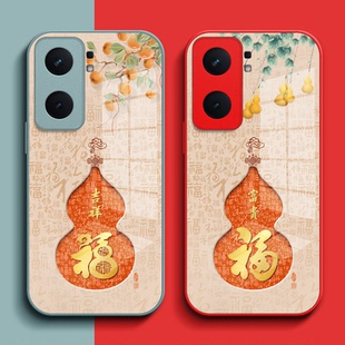 适用iqoo Neo9玻璃套红色 Neo9手机壳V2338A钢化玻璃壳Voneo9保护套ipooneo9全包爱酷Ne09葫芦iq00neo9福iqqo