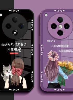 适用oppoFindx8pro手机壳PKC110玻璃壳欧珀 Findx8pro硬壳0ppofindx8pr0保护套PKCl10全包奢华时尚创意