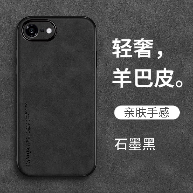适用iphone16e手机壳A3410新款爱疯16e保护套Iph0ne16e羊巴皮iphnoe16e。硅胶pgl6e全包防摔高级感男款高档
