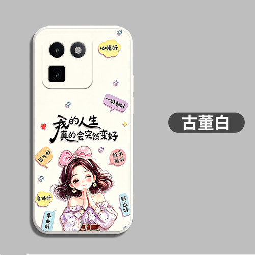 适用iqoo15t手机壳V2564A新款Ipoo15t软壳ioqo15t保护套Iqqo15t卡通15t硅胶爱酷L5t全包Iq0015t防摔可爱网红