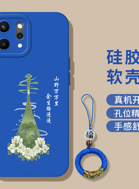 适用oppoReno14手机壳PLA110保护套PLA11o创意Ronel4高级感rneo14奢华Reon14防摔全包新款简约个性软壳带手绳