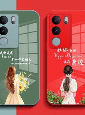适用vivo S17pro手机壳V2284A玻璃壳VoS17pro保护套VivioSl7pro奢华Viv0s17pro高级感voviS17pro花女款