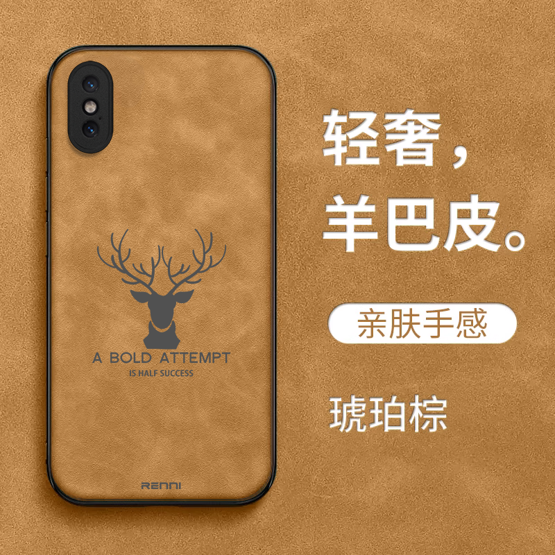 适用iphone Xsmax手机壳A2104简约 xs max男款萍果插s马克思保护套6.5寸全包IPXsmax防摔复古高级感商务