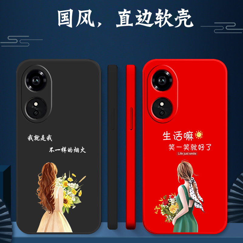 适用荣耀 畅玩60m手机壳NIC-AN00硅胶NIC-ANo0软壳 畅玩60m保护套HONOR畅玩6om全包畅玩60m防摔女款个性